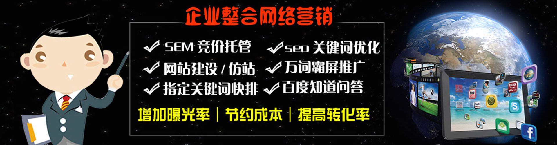 裕民百度充值高返点