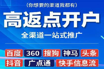 信息流广告公司案例分析：跨界合作创新案例